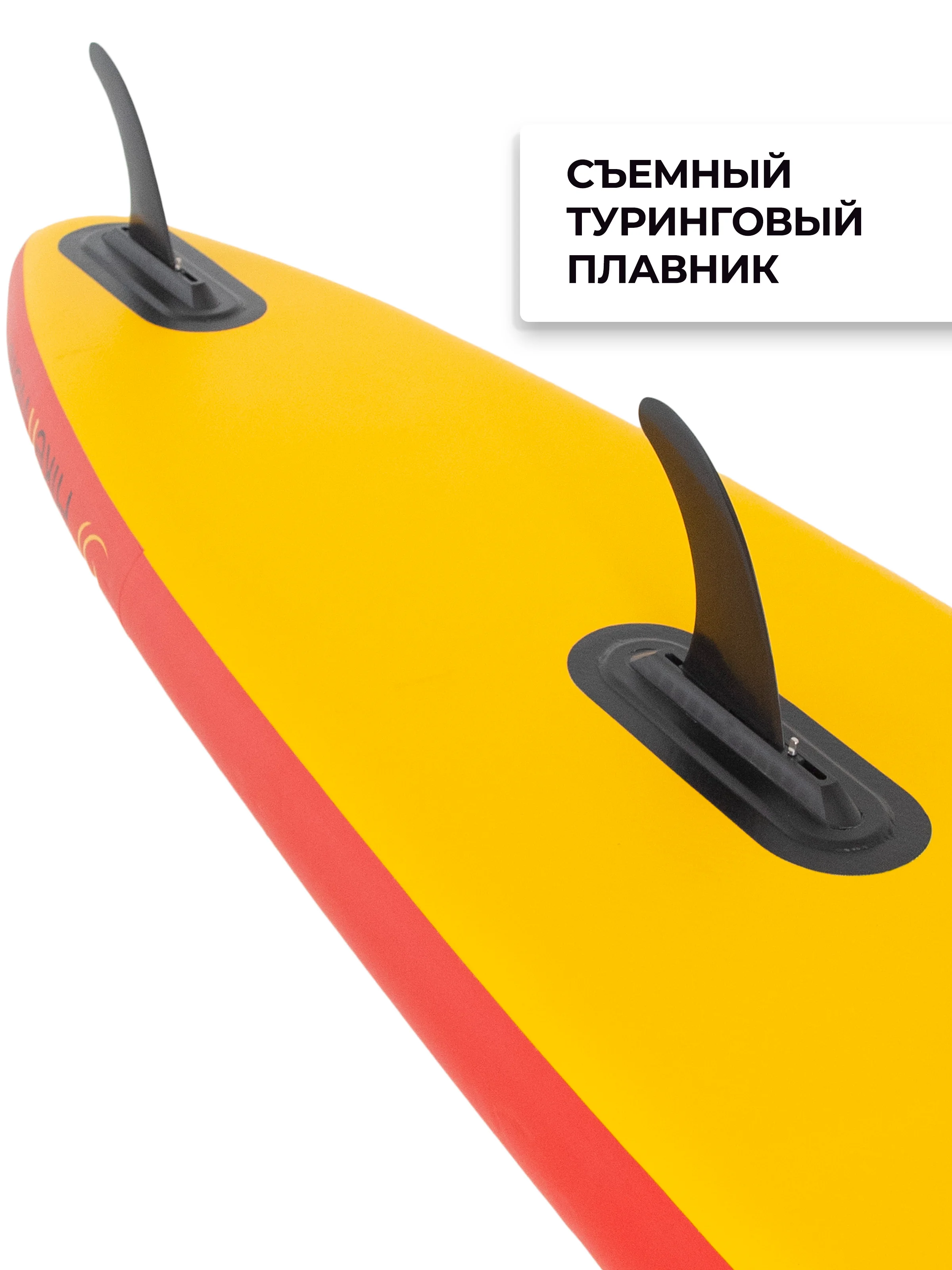 Hiken Water Wind SUP 11.5 Yellow фото 4